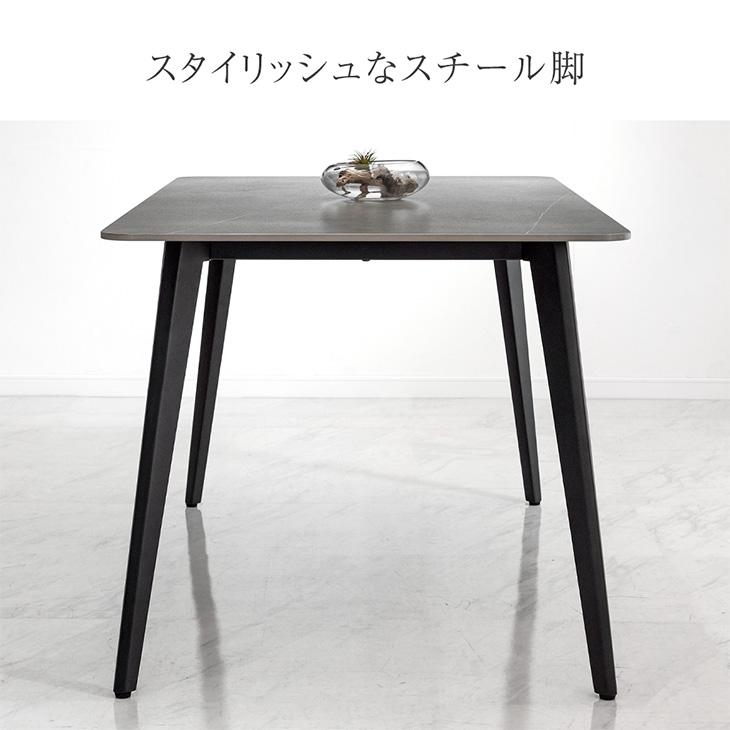 タンスのゲン ダイニングテーブル セラミック 4人 長方形 140 × 80