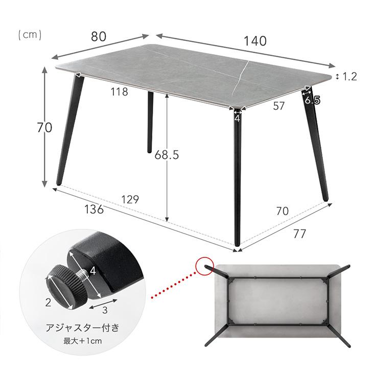 ダイニングテーブル 4人 長方形 140 × 80 4人掛け 単品 4人掛 テーブル ダイニング キッチンテーブル 140cm 4人用 搬入設置込 超大型｜tansu｜20