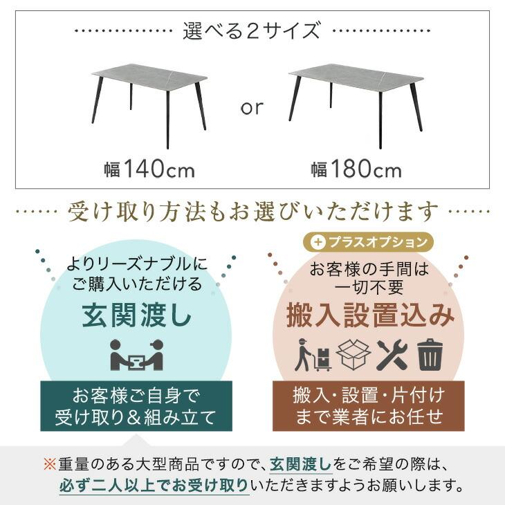 タンスのゲン ダイニングテーブル 4人 長方形 140 × 80 4人掛け 単品 4