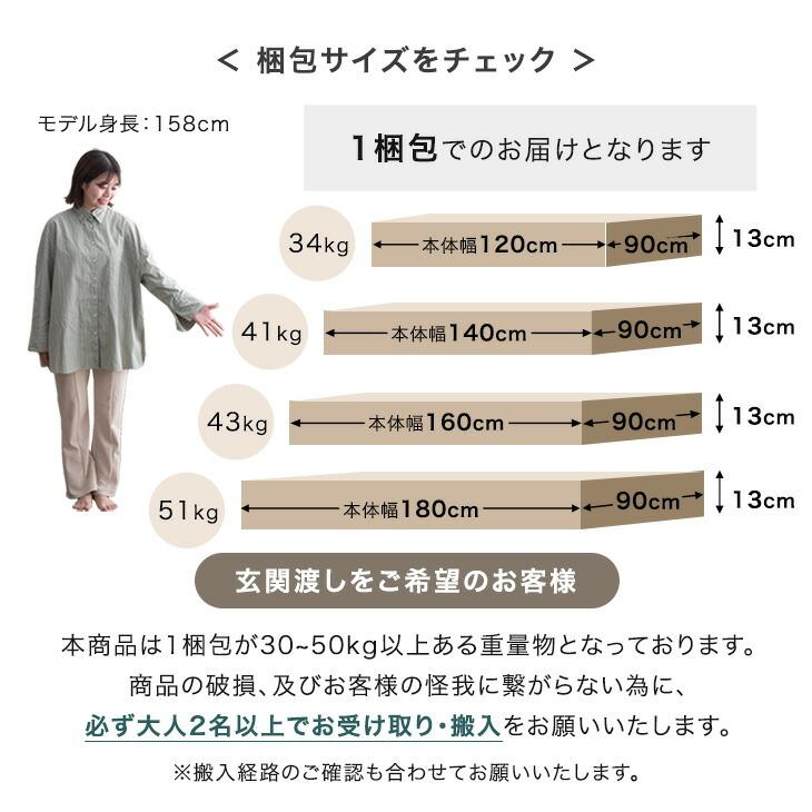 タンスのゲン ダイニングテーブル セラミック 4人 長方形 180 × 80 4人