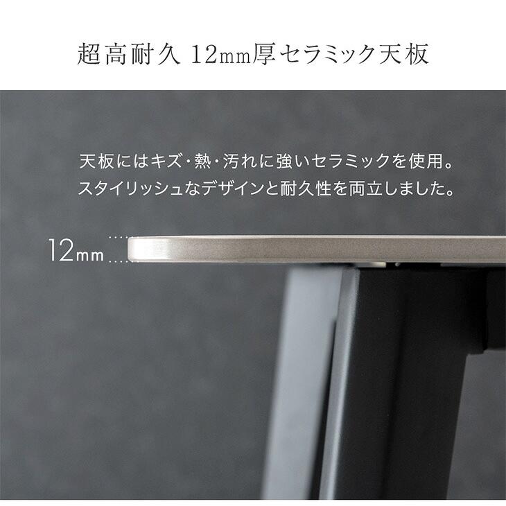 タンスのゲン ダイニングテーブル セラミック 4人 長方形 180 × 80 4人