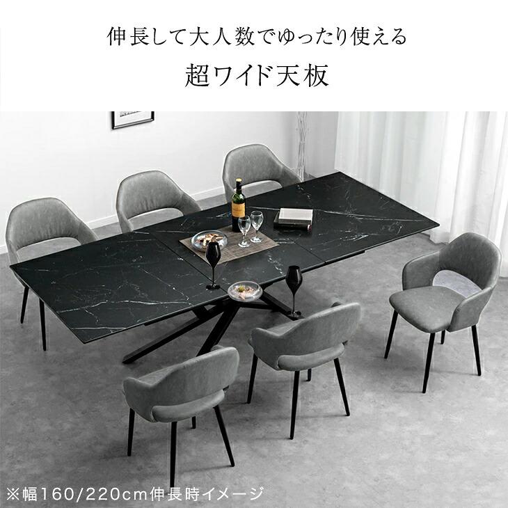 タンスのゲン 本日+4% ダイニングテーブル 単品 4人 伸長 セラミック