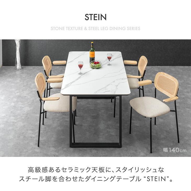 限定販売！ラスト1【単品】ダイニングテーブル 4人用 幅140　NATURAL 限定販売！ラスト1【単品】ダイニングテーブル 4人用 幅140 NATURAL 机