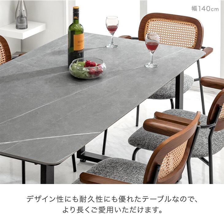 タンスのゲン 15日+5% ダイニングテーブル 4人 140 セラミック 単品