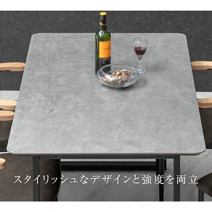 タンスのゲン 本日+5% ダイニングテーブル 4人 140 セラミック 単品