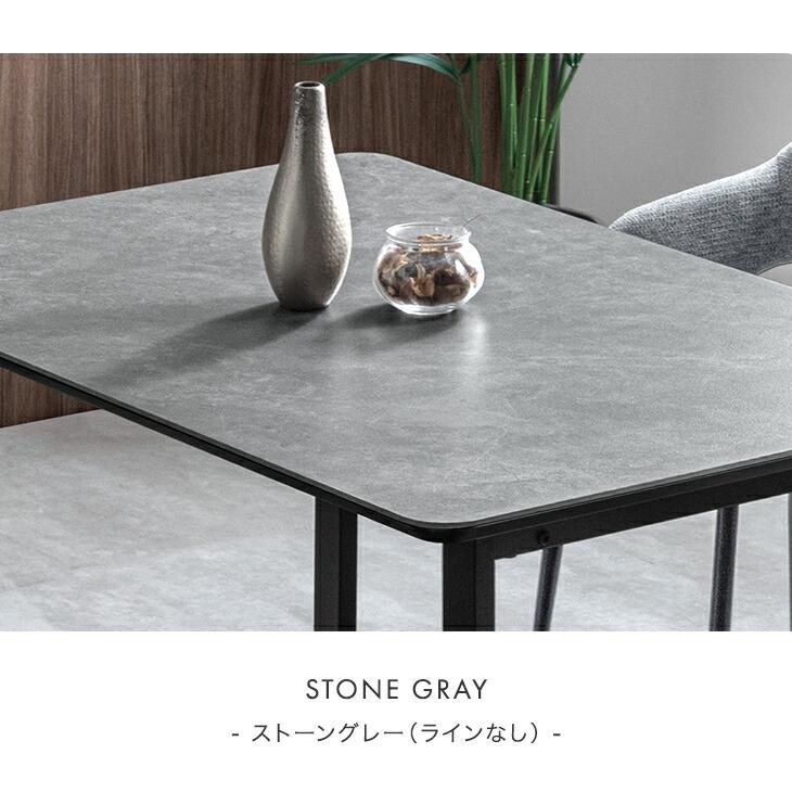タンスのゲン 15日+5% ダイニングテーブル 4人 140 セラミック 単品