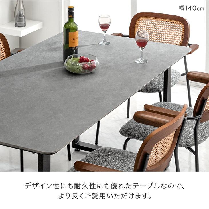 タンスのゲン 5日+5% ダイニングテーブル 4人 140 セラミック 単品