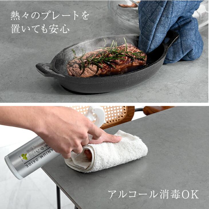 タンスのゲン ダイニングテーブル 6人 180 セラミック 単品 ダイニング
