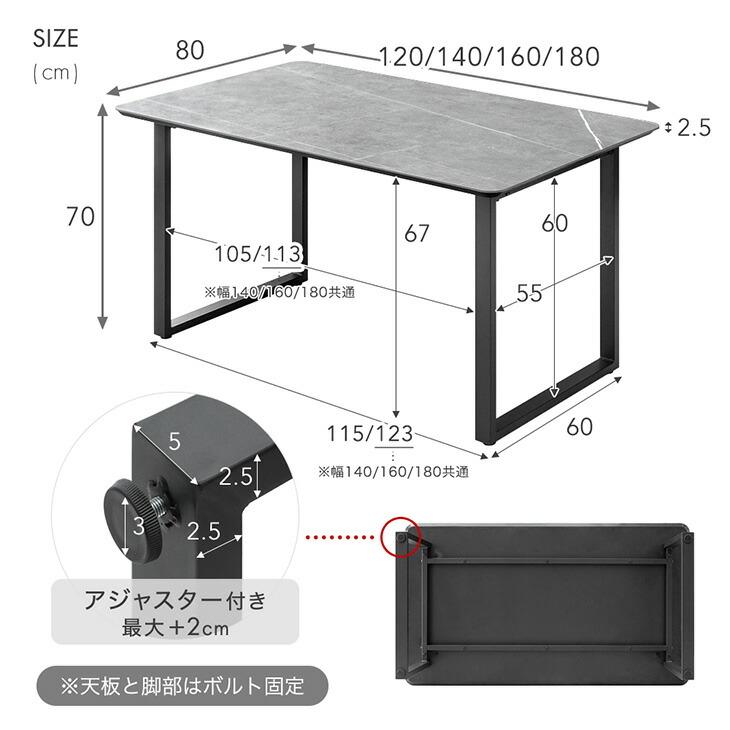 タンスのゲン ダイニングテーブル 6人 180 セラミック 単品 ダイニング