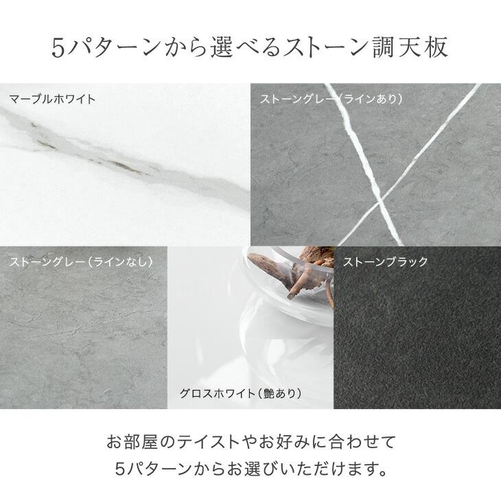 タンスのゲン ダイニングテーブル 6人 180 セラミック 単品 ダイニング