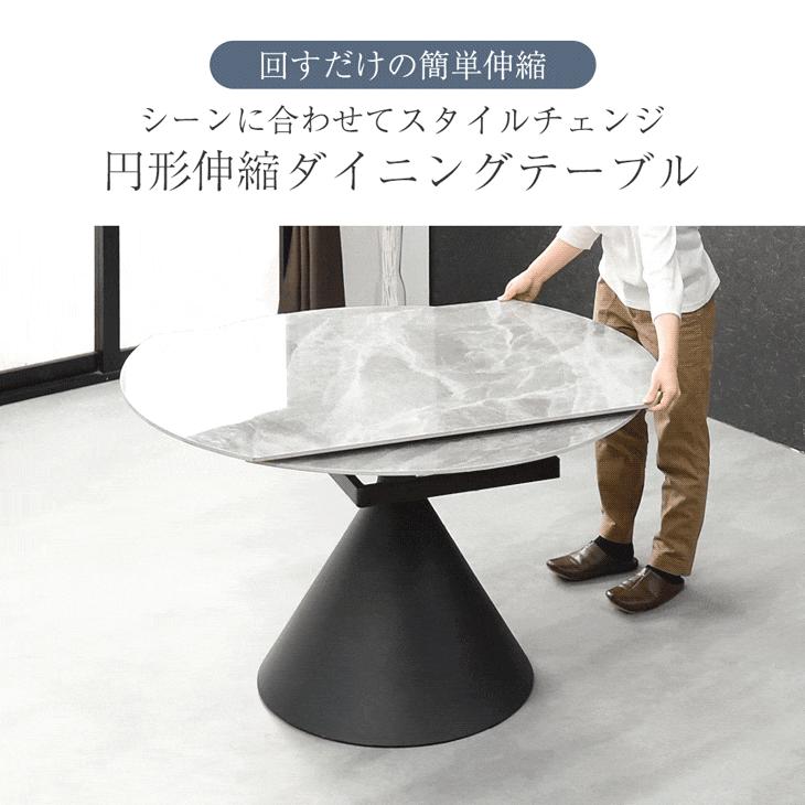最終値下げです。モダン大理石コーヒーテーブル タンスのゲン 11日+5% ダイニングテーブル 4人 伸縮 単品 おしゃれ