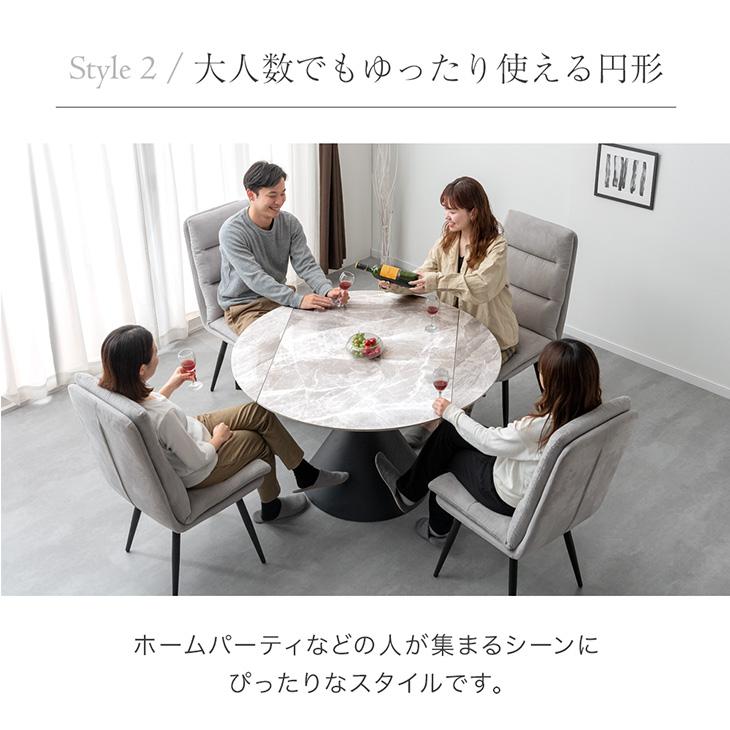 タンスのゲン ダイニングテーブル 4人 伸縮 単品 おしゃれ 伸長式 4人