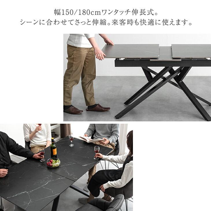 タンスのゲン ダイニングテーブル 4人 伸縮 セラミック 単品 リビング