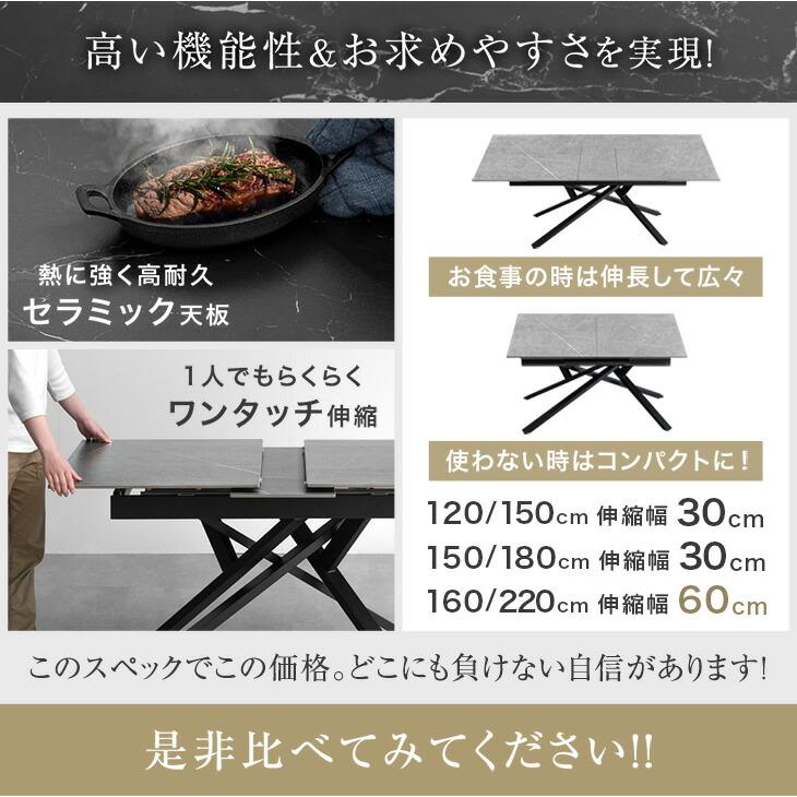ダイニングテーブル 4-6人 伸縮テーブル 折りたたみ 267 タンスのゲン 本日+4% ダイニングテーブル 6人 4人 伸縮 セラミック