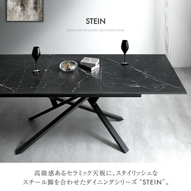 長方形ダイニングテーブル　天板のみ　1500mm ② タンスのゲン ダイニングテーブル 6人 4人 伸縮 セラミック 伸長式