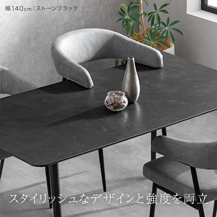 タンスのゲン ダイニングテーブル 4人 長方形 160 × 80 セラミック 4人