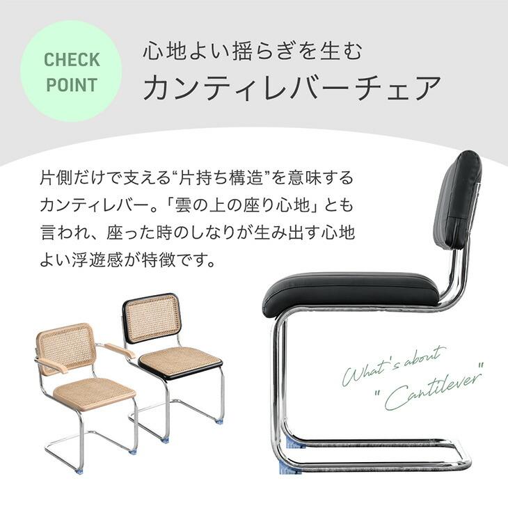 タンスのゲン ダイニングチェア ラタン 1脚 単品 肘付き おしゃれ