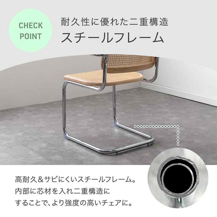 タンスのゲン ダイニングチェア ラタン 1脚 単品 肘付き おしゃれ