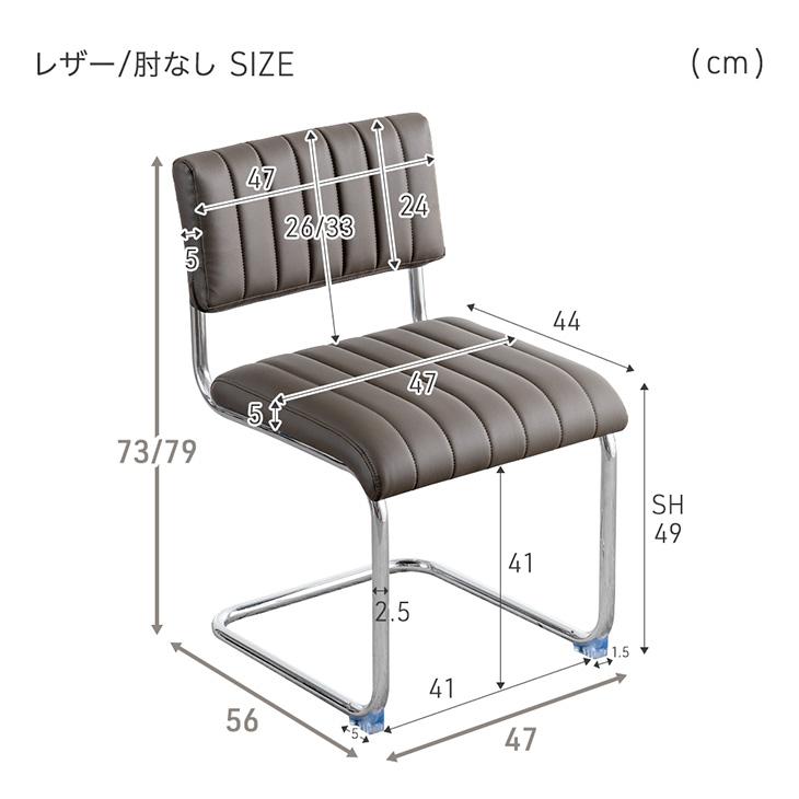 タンスのゲン 17日+5% ダイニングチェア 1脚 単品 肘なし おしゃれ