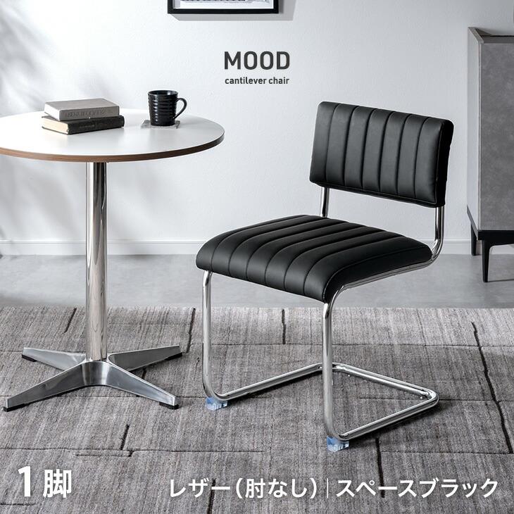 タンスのゲン ダイニングチェア 1脚 単品 肘なし おしゃれ チェア