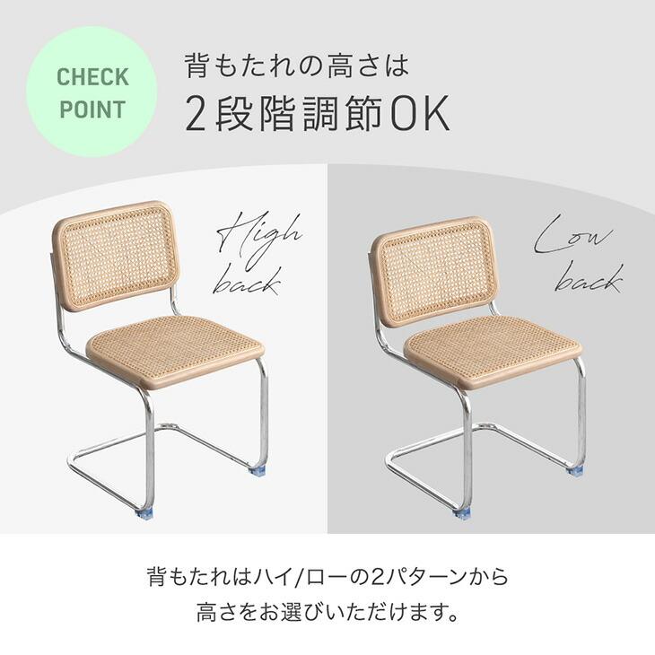 タンスのゲン ダイニングチェア 1脚 単品 肘なし おしゃれ チェア