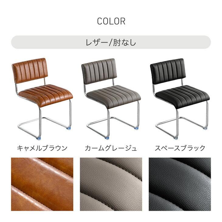 タンスのゲン 本日+4% ダイニングチェア 1脚 単品 肘なし おしゃれ