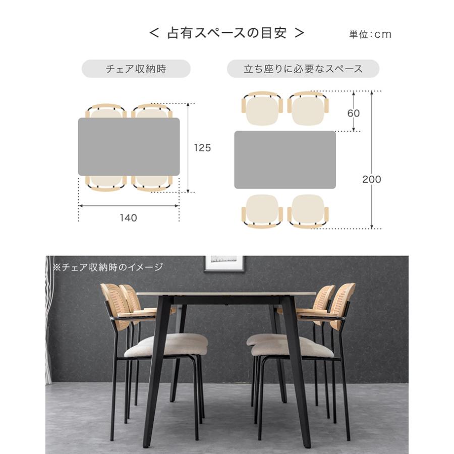タンスのゲン ダイニングテーブルセット 4人 4人用 5点セット