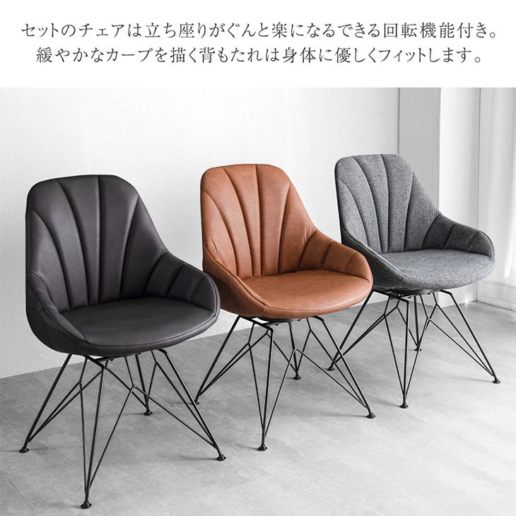 タンスのゲン ダイニングテーブルセット 4人 伸長式 4人用 5点 タンスのゲン ダイニングテーブルセット 4人 伸長式 4人用 5点