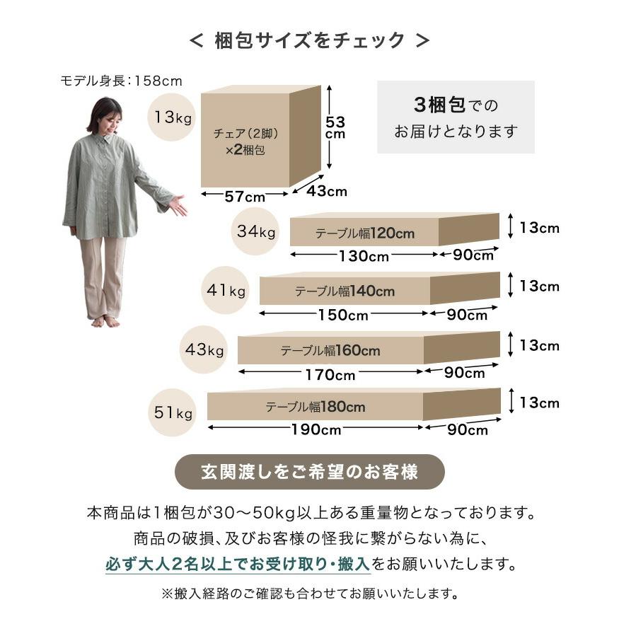タンスのゲン 本日+4% ダイニングテーブルセット 5点 セット 4人 140