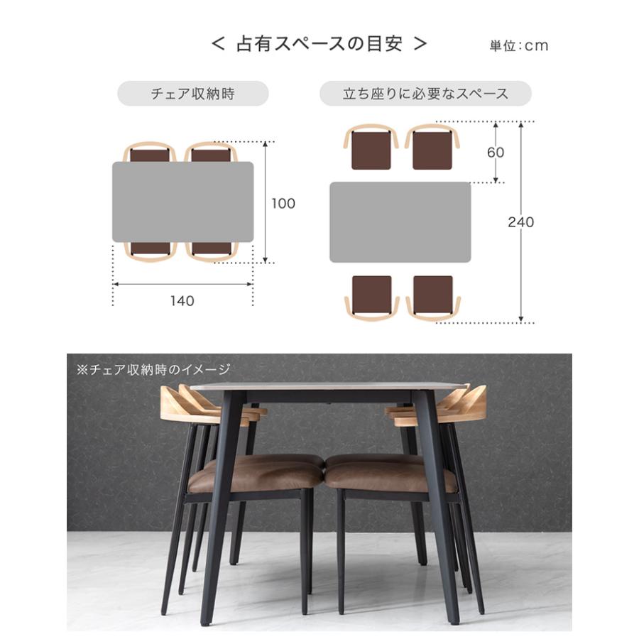 タンスのゲン 25日+5% ダイニングテーブルセット 4人 140 ダイニング