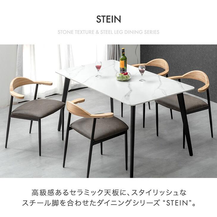 タンスのゲン ダイニングテーブルセット 4人 140 ダイニングセット 4人