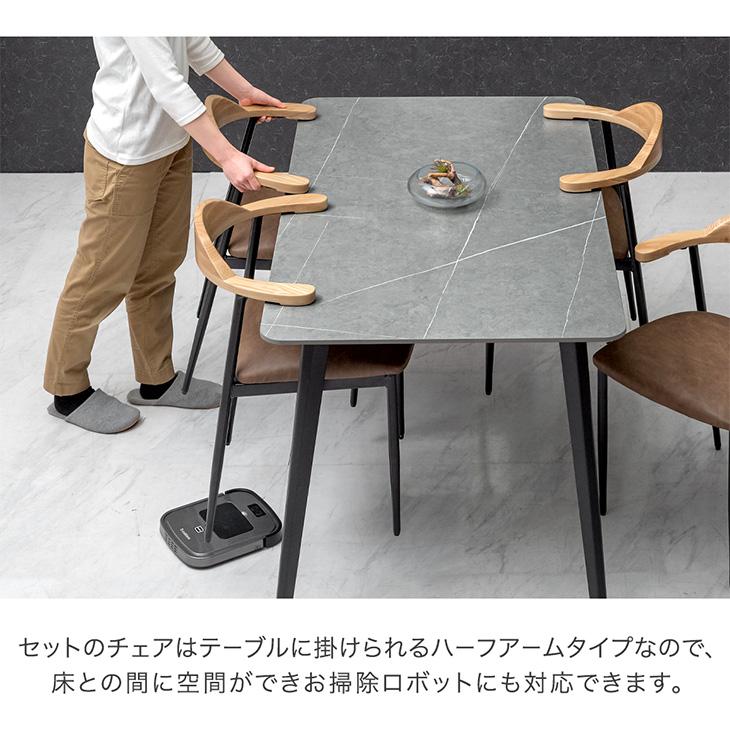 タンスのゲン 7日LYP17%〜 ダイニングテーブルセット 4人 140