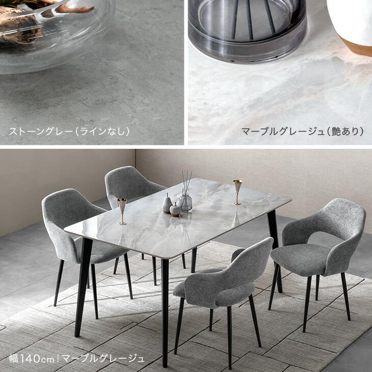 タンスのゲン ダイニングテーブルセット 6人 おしゃれ 180 ダイニング