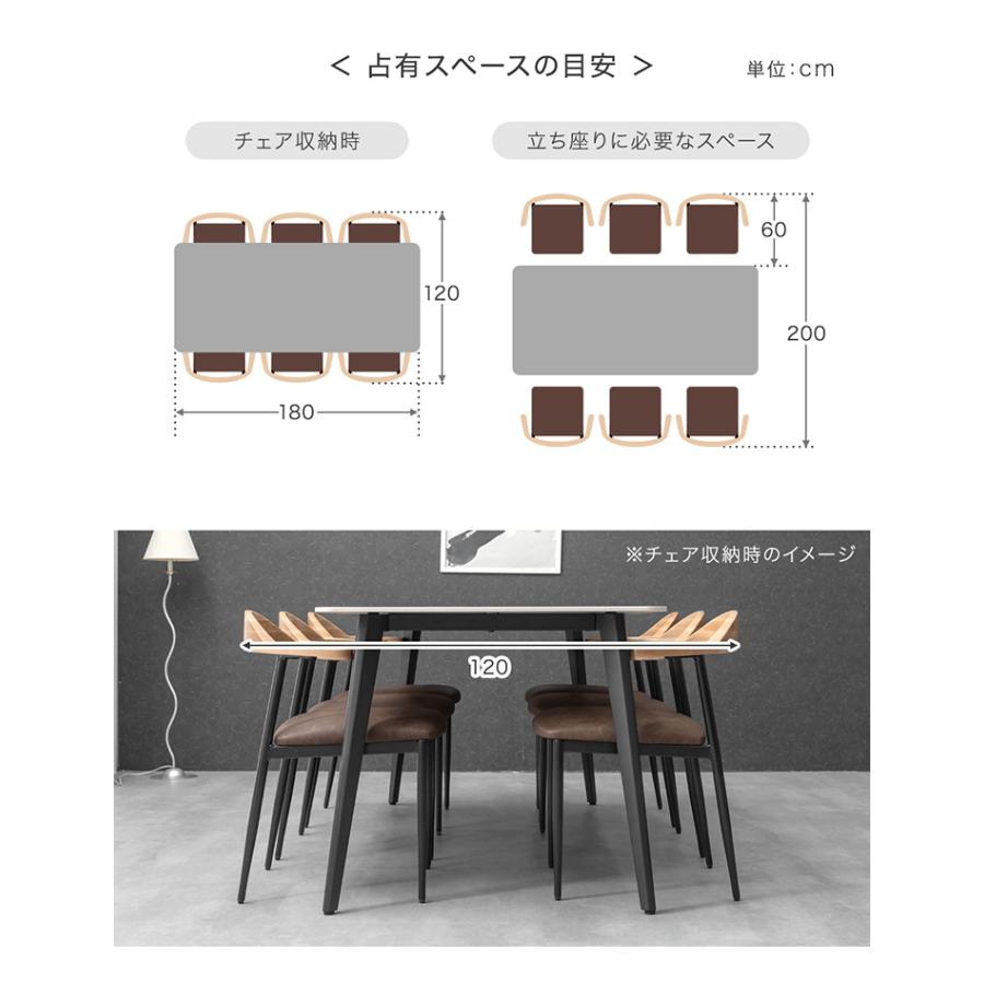 ダイニングテーブルセット 6人 おしゃれ ダイニングセット 7点 180 テーブル セラミック 大理石調 ダイニングテーブル 6人用 チェア 超大型商品 搬入設置込｜tansu｜20