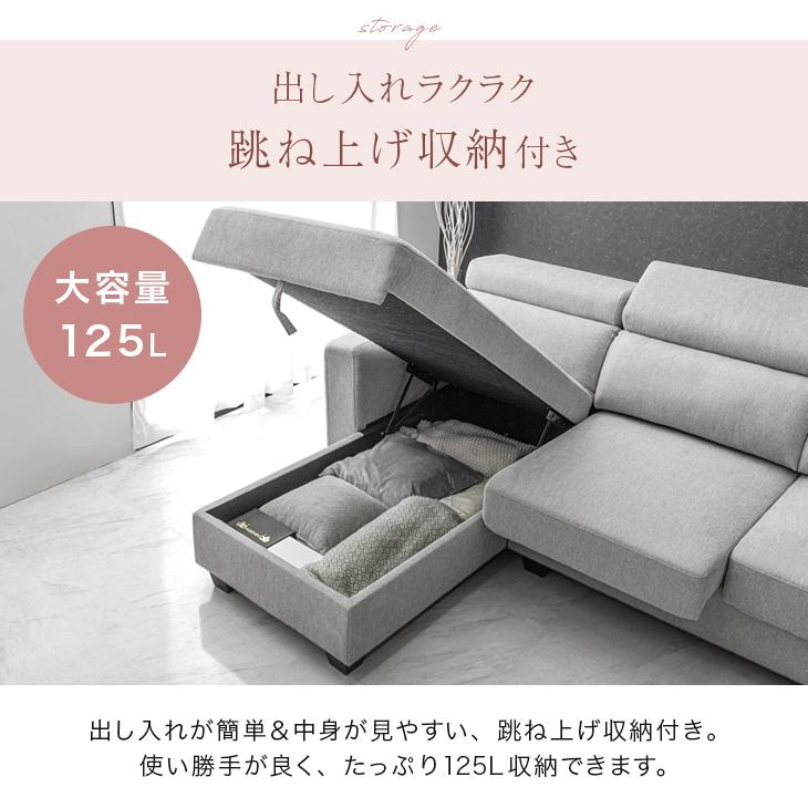 タンスのゲン ソファ ソファー 3人掛け おしゃれ 北欧 カウチソファ L