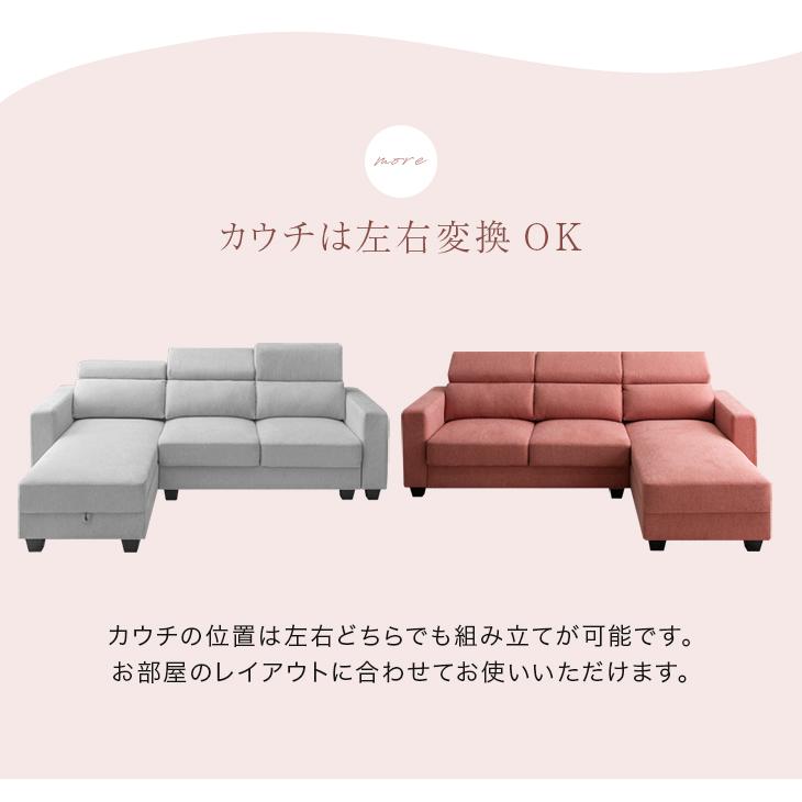 タンスのゲン ソファ ソファー 3人掛け おしゃれ 北欧 カウチソファ L