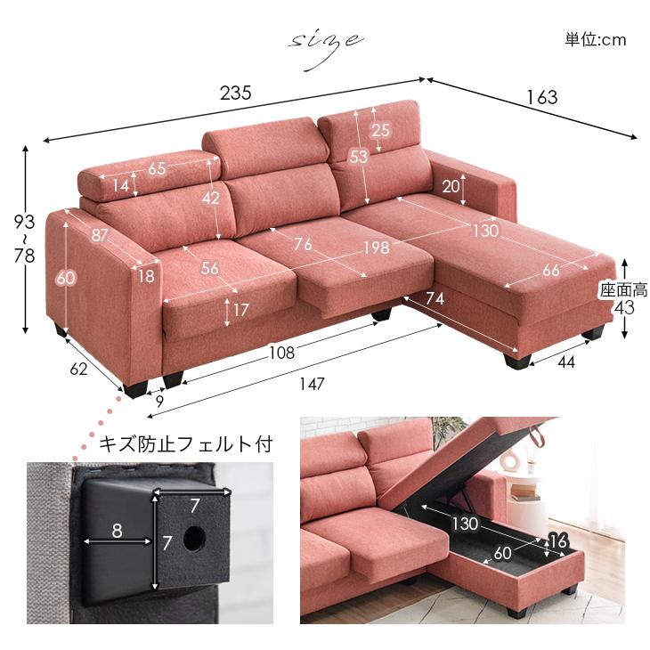 タンスのゲン ソファ ソファー 3人掛け おしゃれ 北欧 カウチソファ L