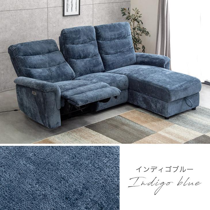 タンスのゲン ソファ 3人掛け 電動ソファ おしゃれ 収納 カウチ