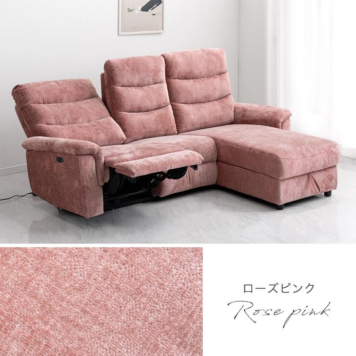 「大阪太郎」カウチソファ 3人掛け ハイバック 電動リクライニング dショッピング |カウチソファ 右カウチ 3人掛け 幅236cm 電動