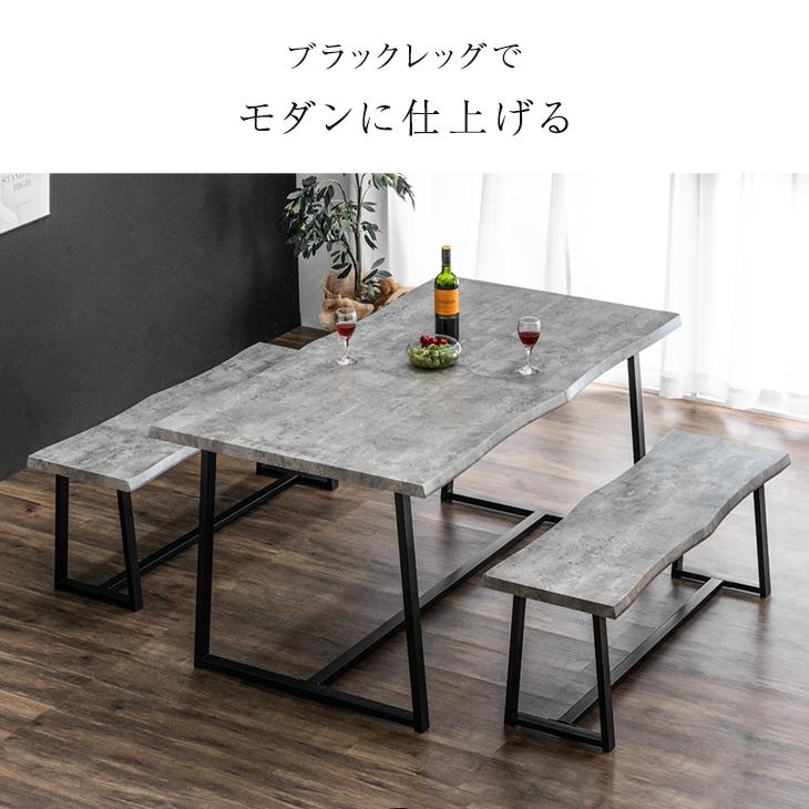 タンスのゲン ダイニングテーブル 4人 6人 伸縮 単品 伸長式