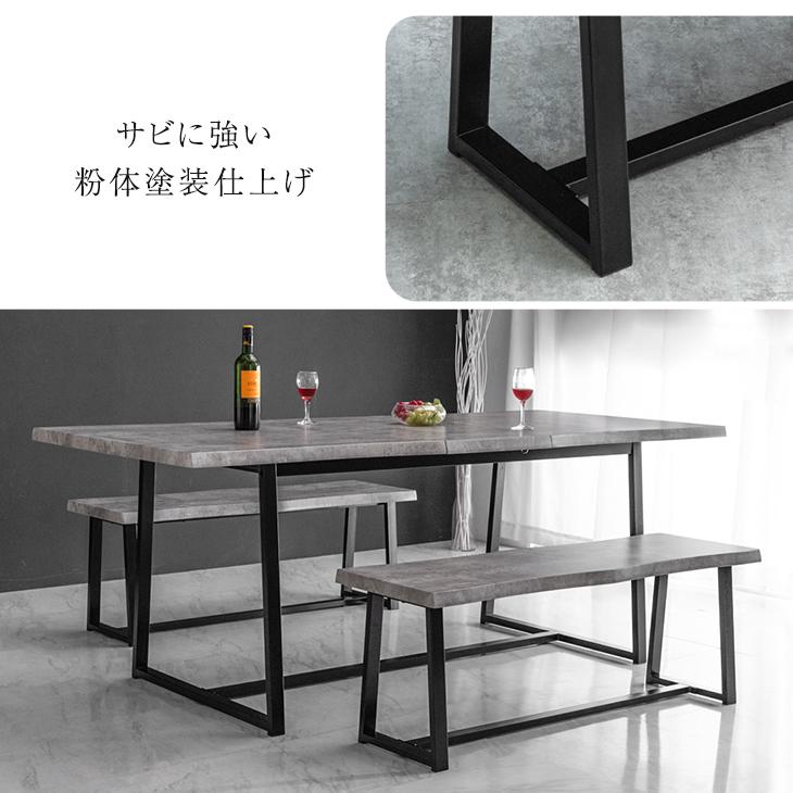 タンスのゲン ダイニングテーブル 4人 6人 伸縮 単品 伸長式