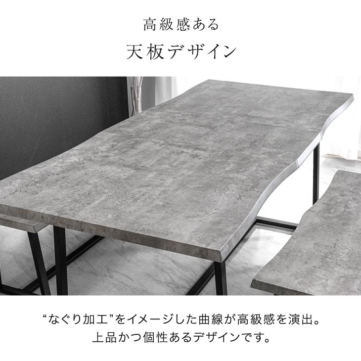 グレー◆幅が調整出来る伸長式ダイニングテーブル天板折りたたみコンパクトおしゃれ タンスのゲン ダイニングテーブル 4人 6人 伸縮 単品 伸長式