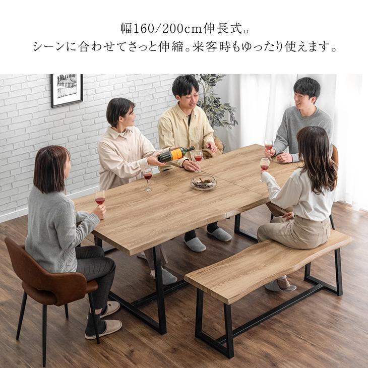 タンスのゲン 3日+5% ダイニングテーブル 4人 6人 伸縮 単品 伸長式