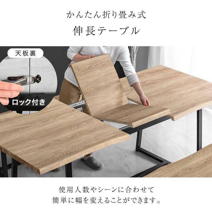 ⭐️伸長式ダイニングテーブル⭐️ 4人～6人食卓 リビング 収納付き 伸縮 大阪市近郊配送無料 タンスのゲン 3日+5% ダイニングテーブル 4人 6人 伸縮 単品 伸長式