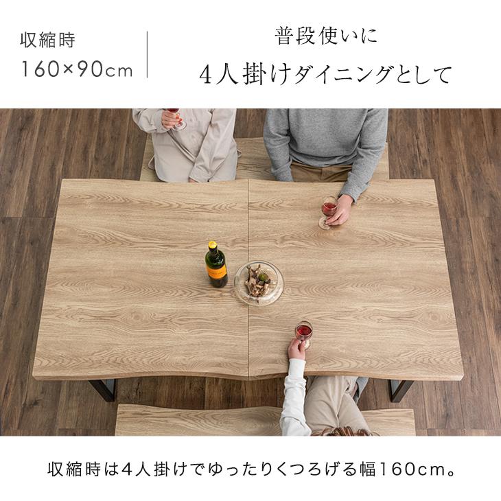 タンスのゲン ダイニングテーブルセット 4人 伸長式 ダイニング タンスのゲン ダイニングテーブルセット 4人 伸長式 ダイニング