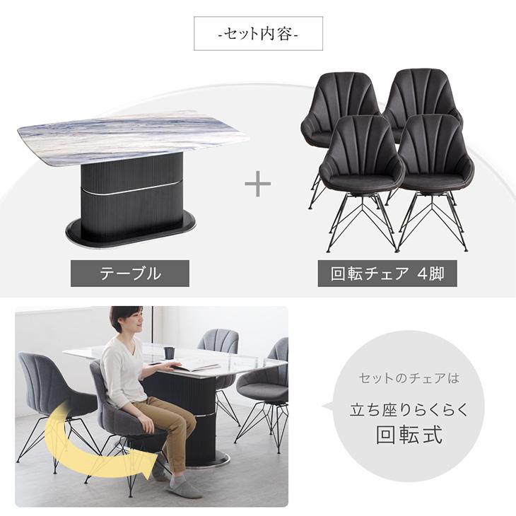 タンスのゲン ダイニングテーブルセット おしゃれ ダイニング タンスのゲン ダイニングテーブルセット おしゃれ ダイニング