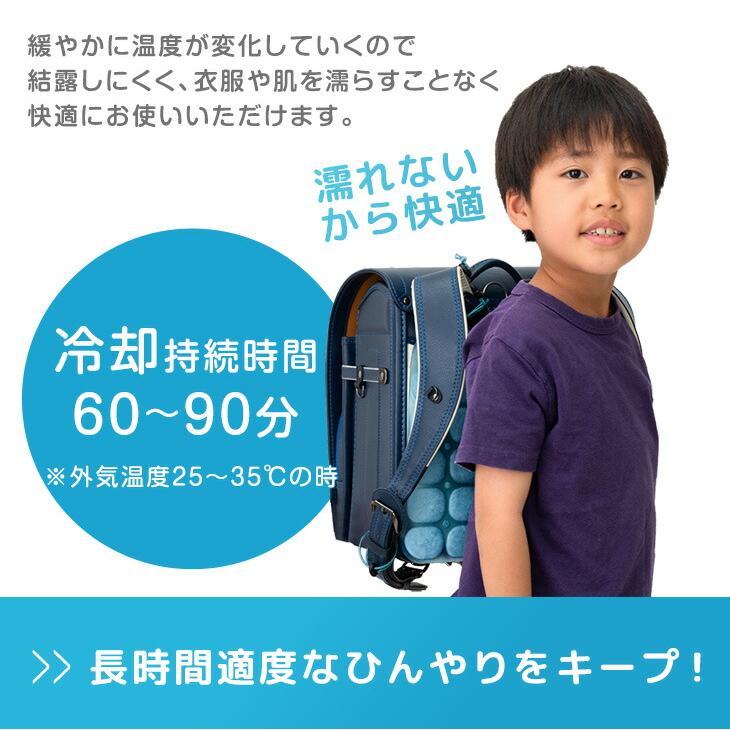 タンスのゲン ランドセルパッド ひんやり 子供 リュック 背中 冷やす