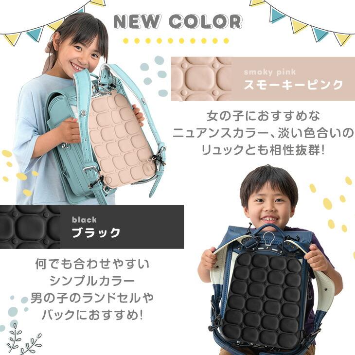 タンスのゲン ランドセルパッド ひんやり 子供 リュック 背中 冷やす