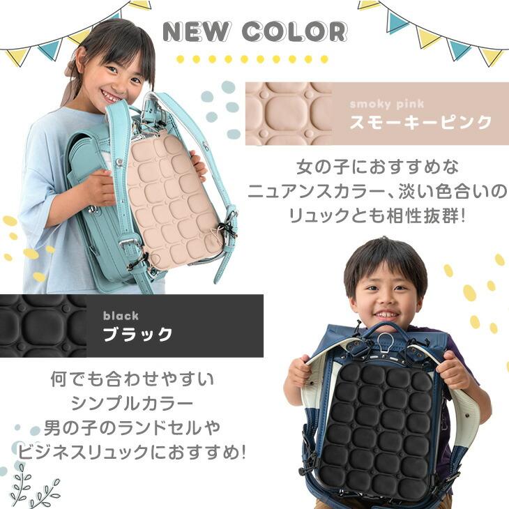 タンスのゲン ランドセルパッド ひんやり 子供 リュック 背中 冷やす