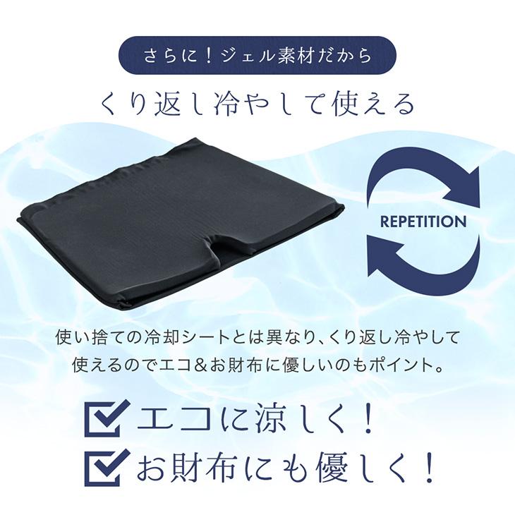 本日+5% アイマスク 冷却 クール 夏用 冷感 アイピロー 保冷 ヘッド 
